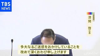 三菱電機 不正検査問題で社長ら１２人処分