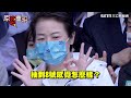 「時鐘也是12」陳時中抽中12號　口號喊出：台北12區全挺陳時中【94要客訴】