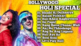 Top 10 Bollywood Holi Songs |Top 10 Holi Songs|Non Stop Holi Playlist | Rang Barse |Aaj Na Chhodenge
