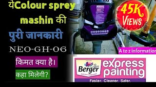 Berjer neo gh-06 airless colour spray machine installeshan, Total #8806949511 price April 25, 2022