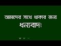 বিগত সালের বিভিন্ন পরীক্ষায় আসা প্রাচীন সভ্যতা সম্পর্কিত প্রশ্ন ও উত্তর jamal hirthe