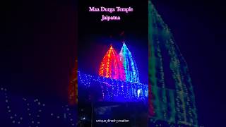 Jaipatna Durga Temple #dussehra #navaratri #devotional #durgapuja #dussehra2023