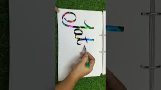 Comment your name 📛📛📛 #shortvideo #viralvideo #video #trending #handwriting #shortvideo #viralvideo