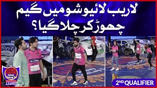 Laraib Khalid Left The Game Show? | Game Show Aisay Chalay Ga Ramazan |2nd Qualifier| Danish Taimoor