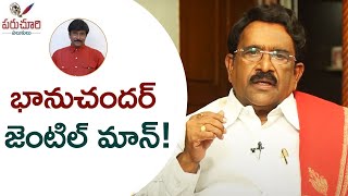 Paruchuri Gopala Krishna Talks About Actor Bhanu Chander Nature And Generosity | Paruchuri Palukulu