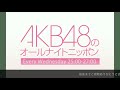 akbじゃんけん大会予選突破組ユニットについて語る