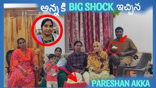 అన్న కి BIG షాక్ ఇచ్చిన PARESHAAN అక్క #trending #viral #comedy #pareshaanakka #prank