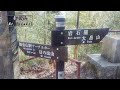 【行かなきゃ損】行かずに死ねるか【御岳山〜大岳山 東京】 mt.mitake u0026 mt.odake in tokyo 1 2