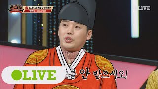 TALKMON 권혁수 '아버지 시도때도 없이 꽁트를....' 180122 EP.2