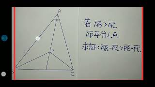 Plane Geometry平面幾何輔助線作法-第8集-第1章：輔助圖形為全等三角形  #平面幾何#輔助線#國中數學#高中數學#技高數學#Plane Geometry