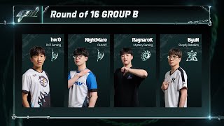 [ENG] 2023 GSL S2 Ro.16 Group B 「Full VOD」