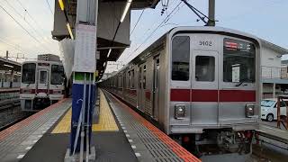 【電機子チョッパ制御】東武東上線9000型9102F急行池袋行き 川越市駅発車！！！