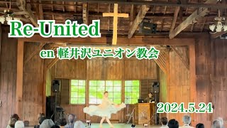 【マリネラ•ノルテーニャ】ダンス＆パフォーマンスイベント「Re-Unite」