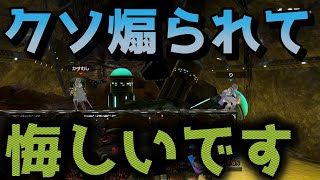 【逆VIPの日常】逆VIPでは自爆するとクソ煽られるんですよ。こうやって初心者が減ってくんですね…【スマブラSP】