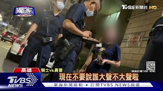 #獨家 違規左轉! 警誤認逃逸 騎士嗆:當我軟柿子?｜TVBS新聞