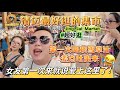 【逛吃4K】清迈最好逛的集市，第一次喝积雪草汁差点吐出来，女友第一次来就说爱上这里了!--------点击下方展开有链接快速购买全球esim卡，让出國旅遊更方便！