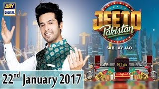 Jeeto Pakistan | 22nd Jan 2017 | ARY Digital
