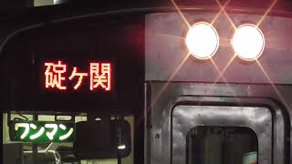 JR弘前駅　奥羽本線 碇ケ関行き発車【701系・676M】　2021.11.08