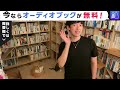 【daigo】daigoがお勧めする年上女性とのデートの仕方【恋愛切り抜き】