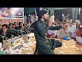 Sassi Moin Afzal Chand Qawwl 2023 || Sassi Qawali | Sassi Rehman Bajwa 2023