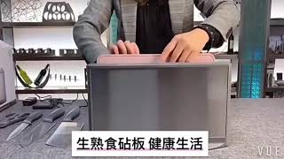 消毒刀架