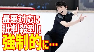 【海外の反応】羽生結弦のRE_PRAYと大会の“雲泥の差”に世界が騒然…堂本光一とのスイッチインタビューで交流やジャパンオープンとカーニバル・オン・アイスでの最悪対応に批判殺到も