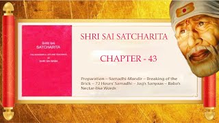 Shirdi Sai Satcharitra Chapter 43 - English Audiobook