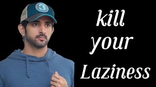 kill your laziness motivational speech of sheikh Hamdan \