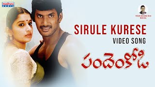 Sirule Kurise Bhoomi Full Video |  Padem Kodi | N. Lingusamy | Yuvan Shankar Raja | Madhura Audio
