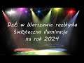 Okiem kierowcy autobusu - EXTRA  Świąteczna iluminacja 2024 #christmas #christmaslights #light