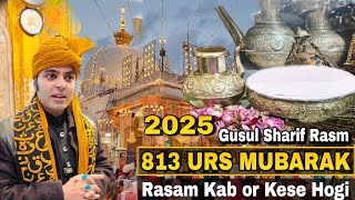 Ajmer Sharif mai Urs ki Rasam Kese hogi | 813 Urs Mubarak 2025 Ajmer Sharif | Khwaja Garib Nawaz r.a