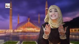 BEAUTIFUL NAAT   AAO SARIYAN HOORAN NI   GULAAB   OFFICIAL HD VIDEO   HI TECH ISLAMIC
