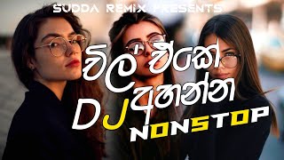 2024 New Tranding Dj Nonstop | Best Sinhala Songs Dj Nonstop | Sinhala Dj Nonstop 2024