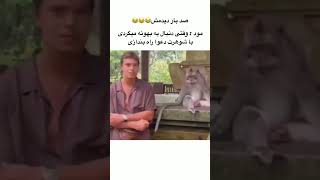 وقتی دنبال بهانه هستی تا جنگ ره شروع کنی😂