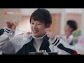 《我要和你做兄弟 i want to be brothers with you》ep4 starring chen youwei xin yunlai mango tv drama