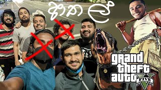 GTA 5 මිනි ගේම්ස් ගොඩාරියක්