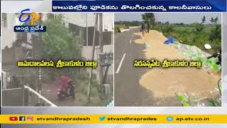 Cyclone Asani Effect | Heavy Rains in Srikakulam | అసని తుపాన్‍తో  శ్రీకాకుళం జిల్లాలో భారీ వర్షాలు