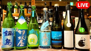 【2023年5月④】酒屋スタッフおすすめの日本酒・夏酒！ナチュラルワイン！期間限定のお酒の情報をいち早くお届けします！