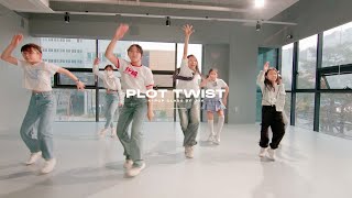 [어린이 방송댄스] TWS 투어스 - 첫 만남은 계획대로 되지 않아 안무 DANCE COVER | 키즈댄스 전문학원