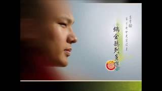 第十七世大寶法王噶瑪巴噶瑪巴千諾Karmapa Khyenno