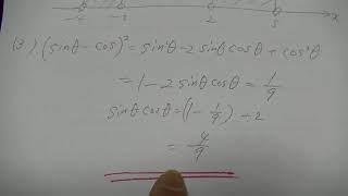 ２０１８年７月進研模試・高２数学（大分舞鶴高校の生徒からの質問）