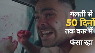 Man Stuck in a car || 4x4 movie explanation in hindi #movieexplainedinhindi