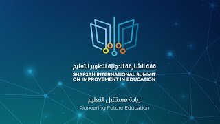 The 3rd Sharjah International Summit on Improvement in Education