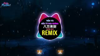 八方来财 (DJ抖音版) 来财来财dj舞 - 揽佬 (迷幻旋律 DJ-ZYH Remix Tiktok 2024) Nhạc Ke Ảo Giác China - Tiền Đến Mọi Hướng