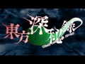 Lunatic Eyes ~ Invisible Full Moon - Touhou 14.5: Urban Legend in Limbo