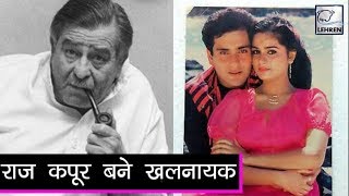 #100yearsofRajKapoor : Raj Kapoor WasThe Real Reason Behind Rajiv-Padmini's Break Up