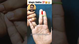 Indian's Rubber band Magic trick 🪄💯😱|| tutorial 💯😉👍 || #shorts #viral #rubber