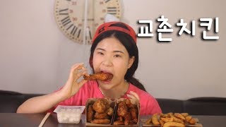 #140 떵순이의 교촌치킨 반반콤보 먹방~!! 리얼사운드 social eating Mukbang(Eating Show)