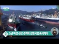 만족도 높은 10대 직업 2위는 … 도선사 에 큰 관심 sbs 오 클릭