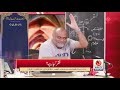 faqr kya hai younus algohar alra tv